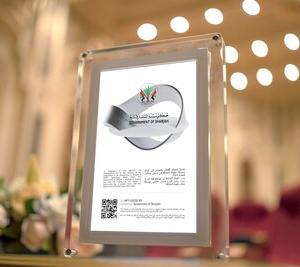 Government of Sharjah Honours Partners With NFT Plaque Using SBT Technology for their Support at GITEX Global 2022, becomes world’s first to do so